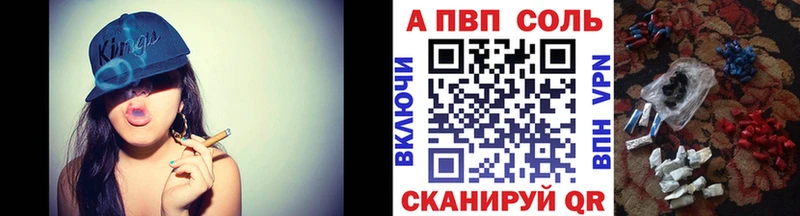 Названия наркотиков Куровское Бутират Мефедрон Cocaine АМФ Марихуана Гашиш СОЛЬ