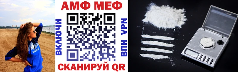 АМФ VHQ Куровское