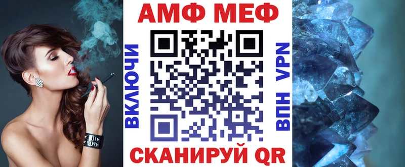 АМФЕТАМИН Premium  Куровское 