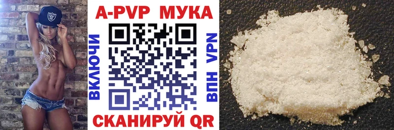 A PVP VHQ  Куровское 