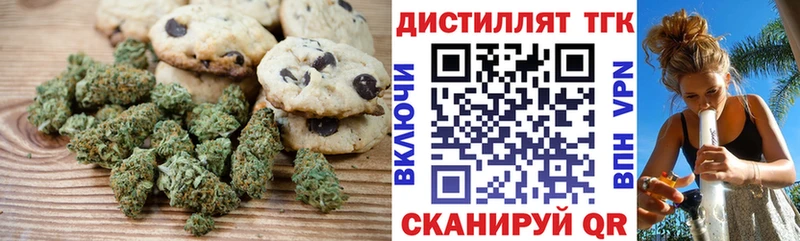 Cannafood марихуана  Куровское 