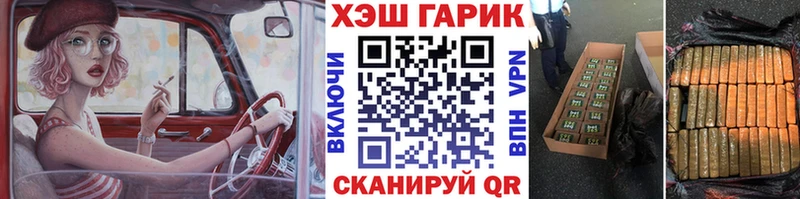 ГАШИШ Cannabis  мега онион  площадка наркотические препараты  Куровское 