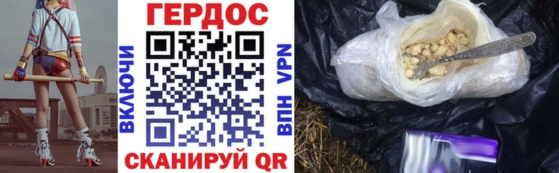 купить   blacksprut ONION  ГЕРОИН герыч  Куровское 