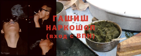 герыч Балахна