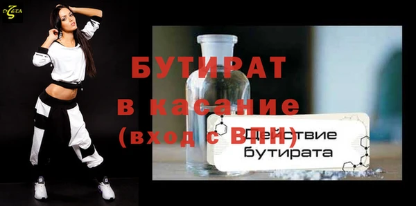 герыч Балахна
