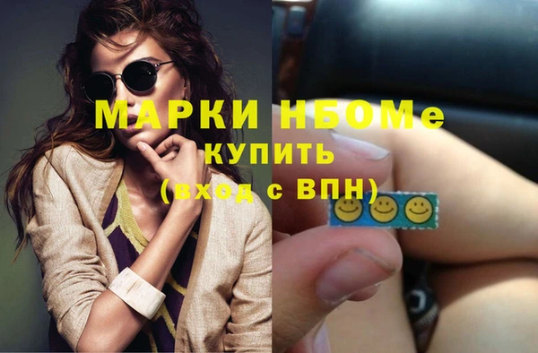 герыч Балахна