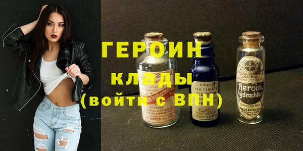 герыч Балахна