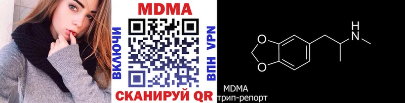 MDMA crystal  mega   Куровское  где продают наркотики 