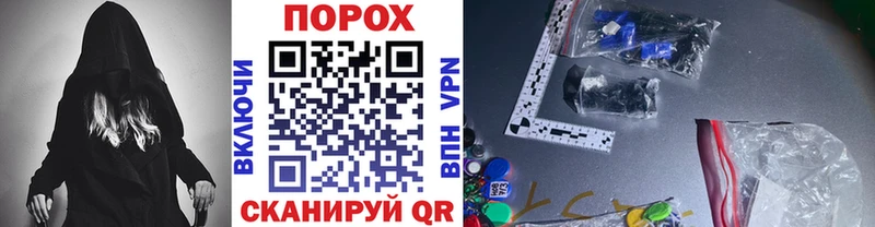 Метамфетамин пудра  наркошоп  Куровское 