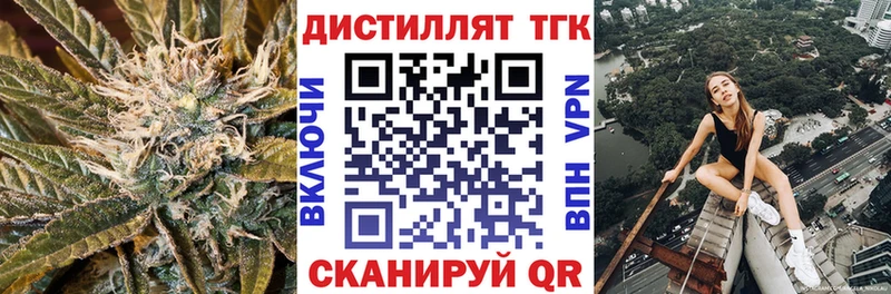 ТГК гашишное масло  МЕГА   Куровское 